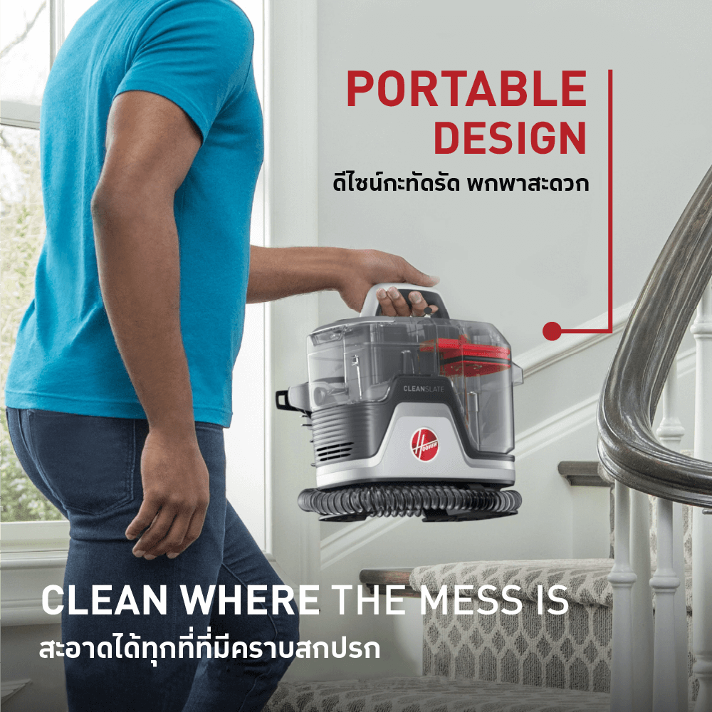 เครื่องทำความสะอาดพรม เบาะ และโซฟา HOOVER CLEANSLATE PRO MAX หัวแปรงหลายแบบสำหรับทุกพื้นที่การใช้งาน_3